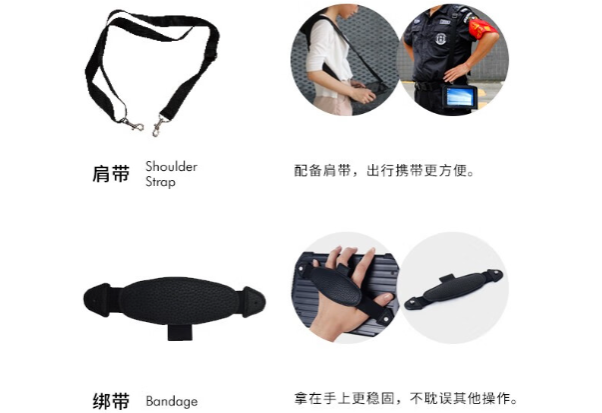 上海東田三防平板電腦可以提供哪些配件