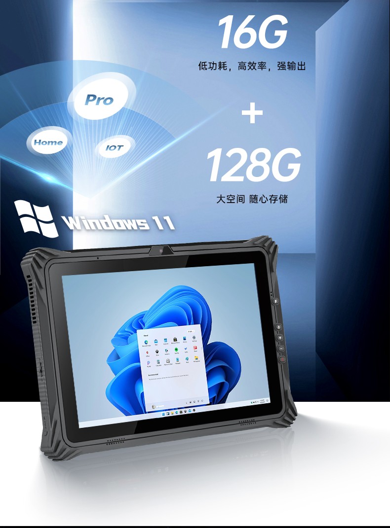 加固北京三防平板電腦,支持GPS北斗系統(tǒng),DTZ-I122E.jpg