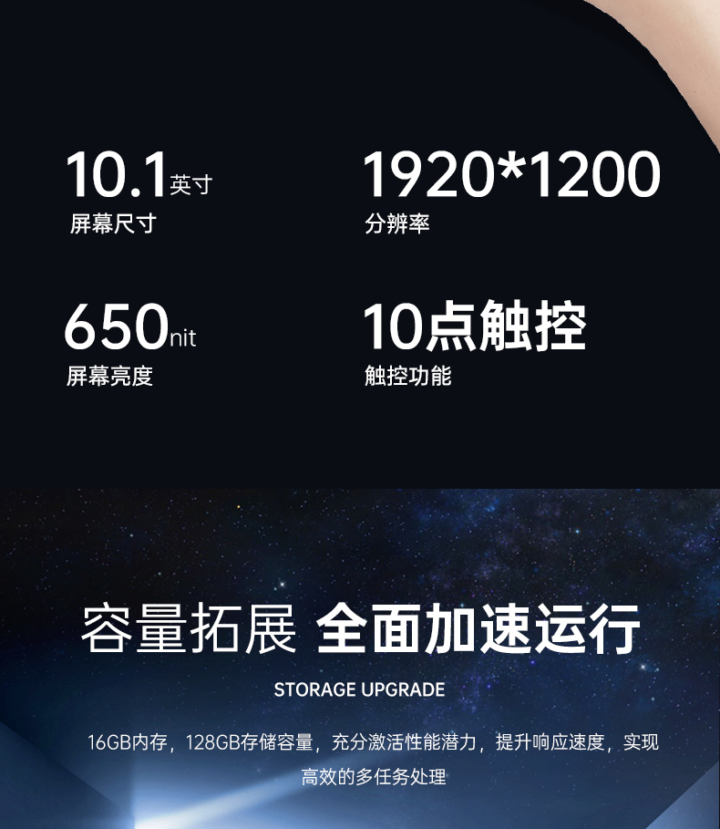 加固北京三防平板電腦,支持GPS北斗系統(tǒng),DTZ-I122E.jpg