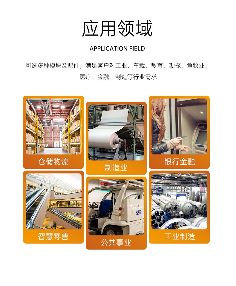 加固北京三防平板電腦,支持GPS北斗系統(tǒng),DTZ-I122E.jpg