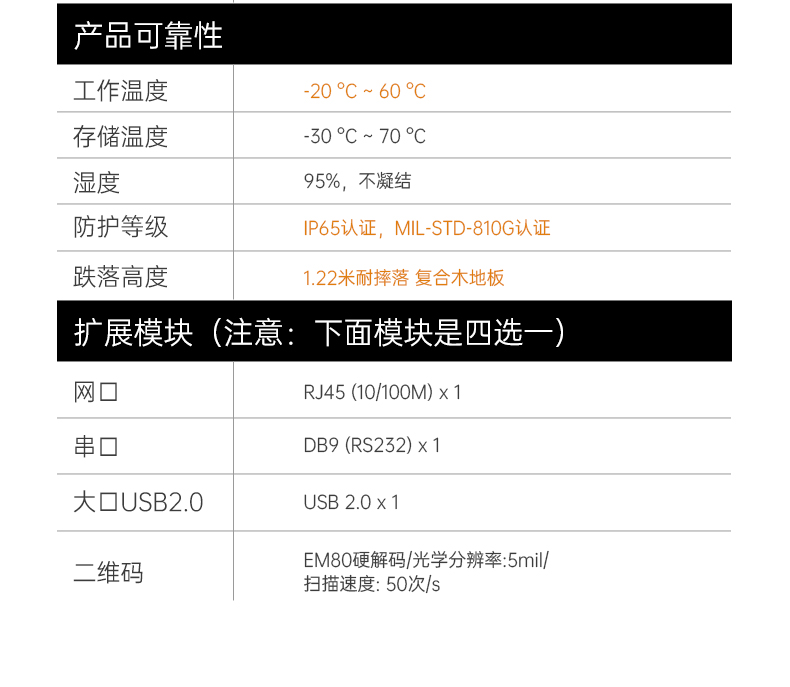 加固北京三防平板電腦,支持GPS北斗系統(tǒng),DTZ-I122E.jpg
