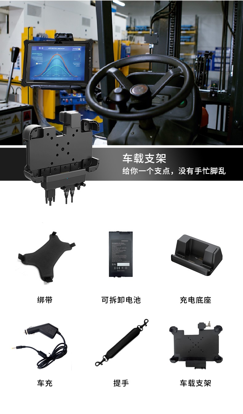 加固北京三防平板電腦,支持GPS北斗系統(tǒng),DTZ-I122E.jpg