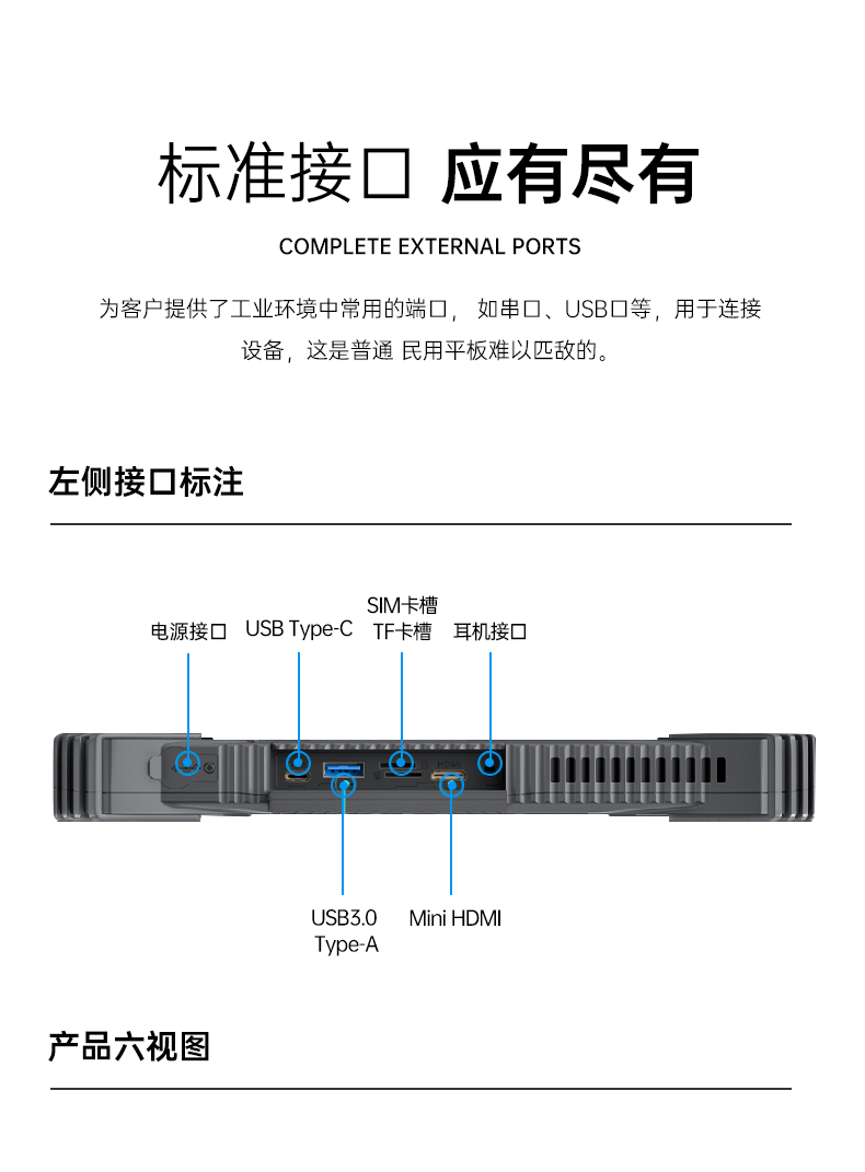 加固北京三防平板電腦,支持GPS北斗系統(tǒng),DTZ-I122E.jpg
