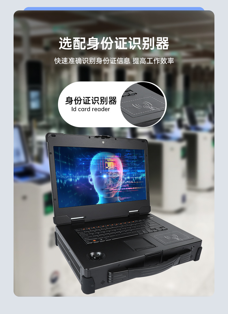 工業(yè)加固便攜機(jī),戶外上翻筆記本電腦,DT-1415CR-Q470.jpg