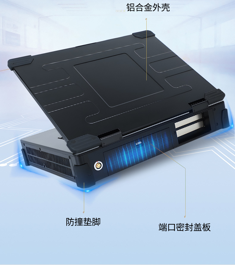 工業(yè)加固便攜機(jī),戶外上翻筆記本電腦,DT-1415CR-Q470.jpg