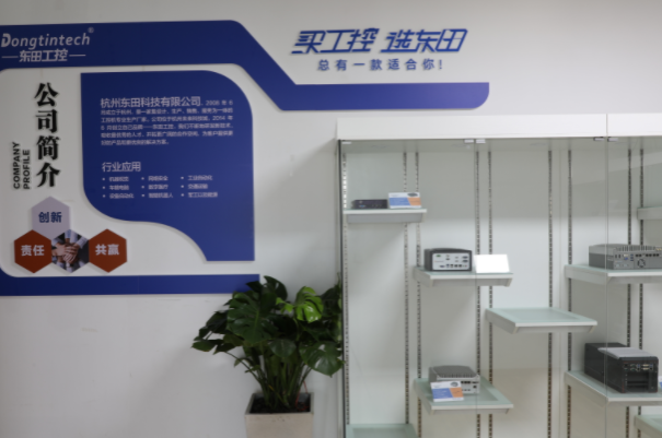 東田工控，卓越工業(yè)計算機(jī)廠家引領(lǐng)行業(yè)創(chuàng)新