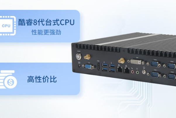 汽車(chē)車(chē)載電腦.png