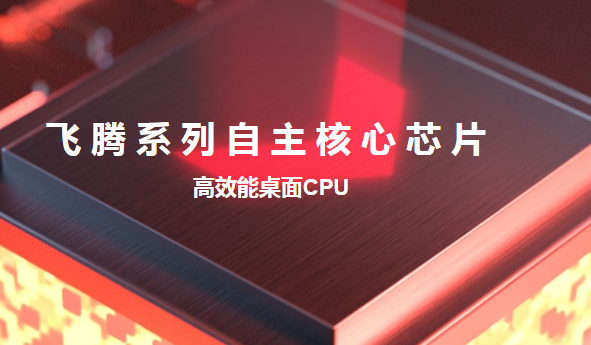 ARM國營東升農(nóng)場工控機(jī).png