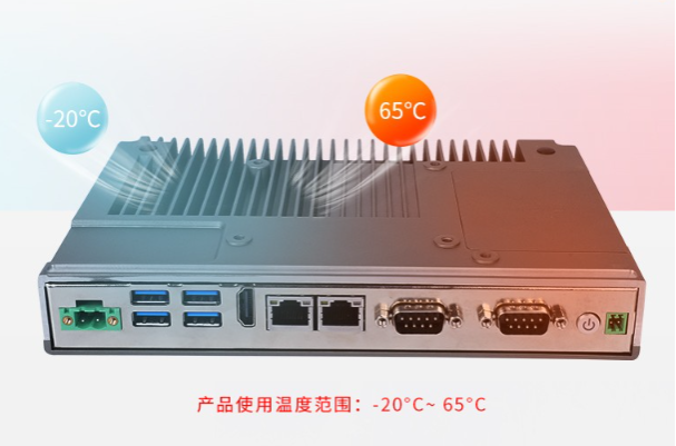 工控機運行溫度.png