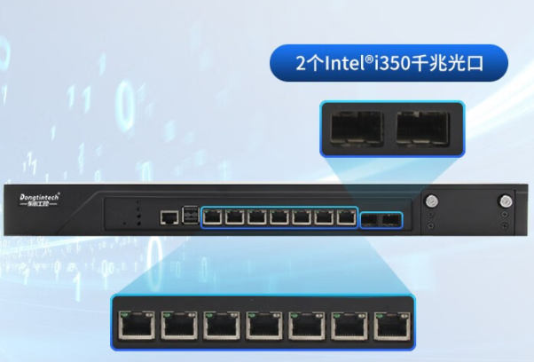 東田多網口浙江工控機網口.png