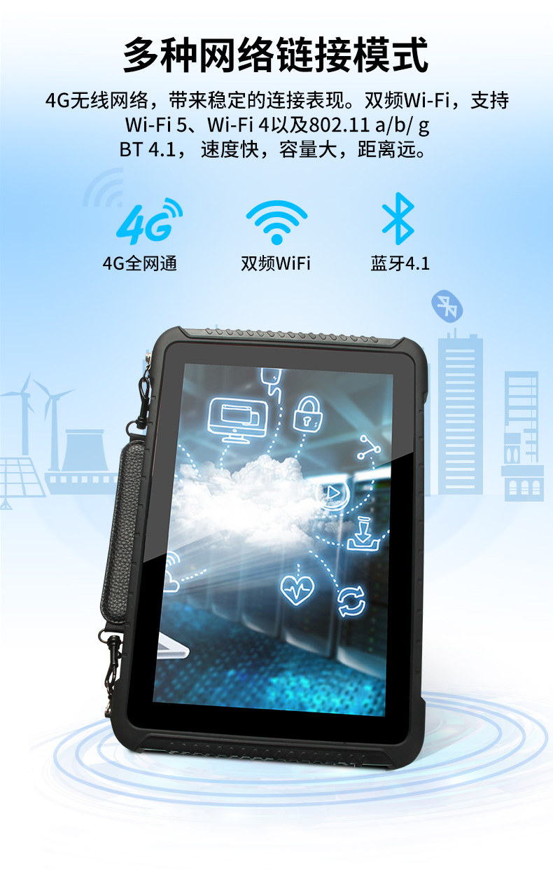 東田北京三防平板電腦,IP65/67防護(hù),DTZ-Q0880E.jpg