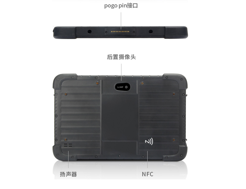 東田北京三防平板電腦,IP65/67防護(hù),DTZ-Q0880E.jpg