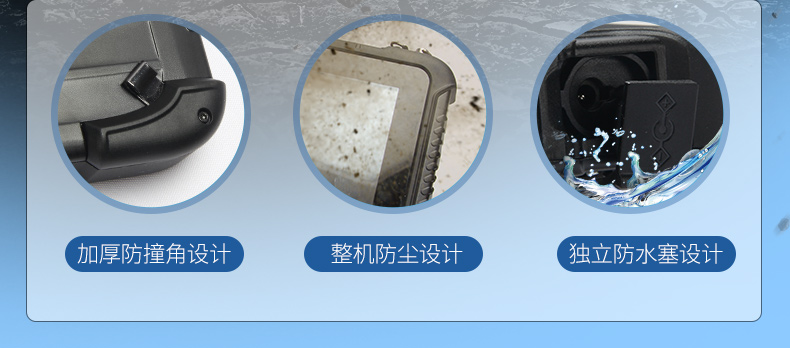 東田北京三防平板電腦,IP65/67防護(hù),DTZ-Q0880E.jpg