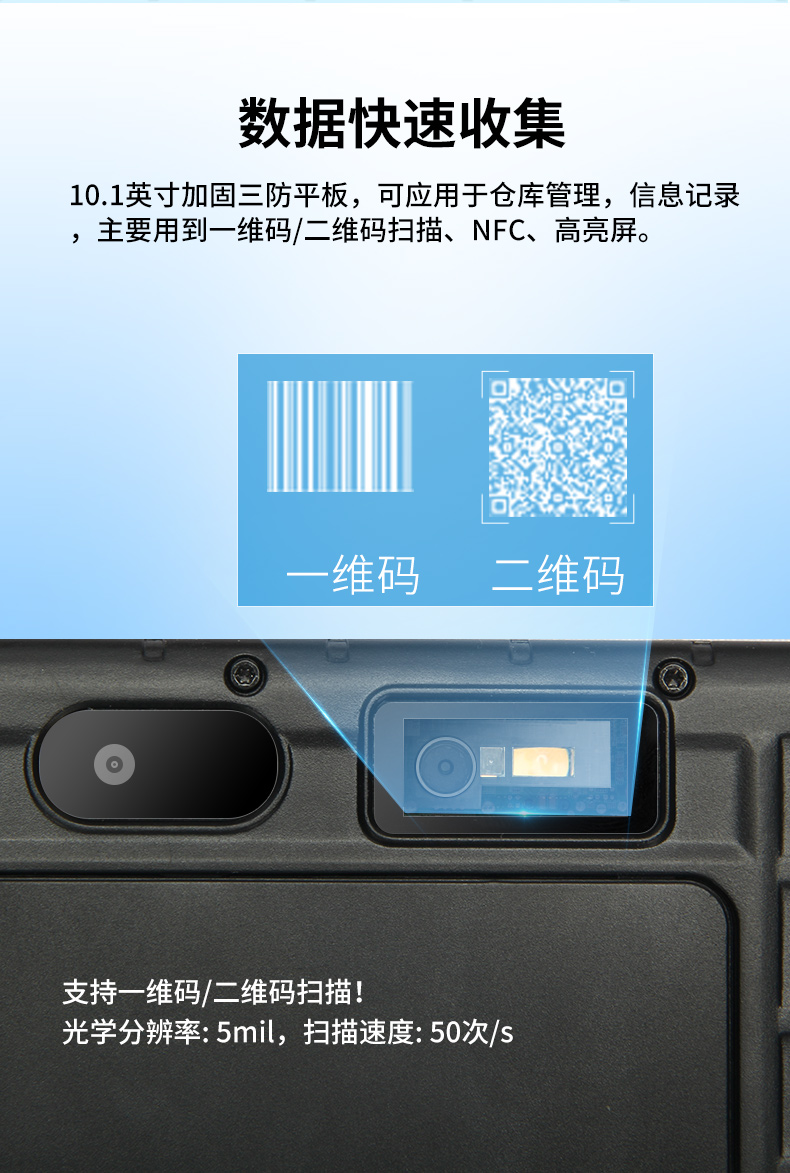 東田北京三防平板電腦,IP65/67防護(hù),DTZ-Q0880E.jpg