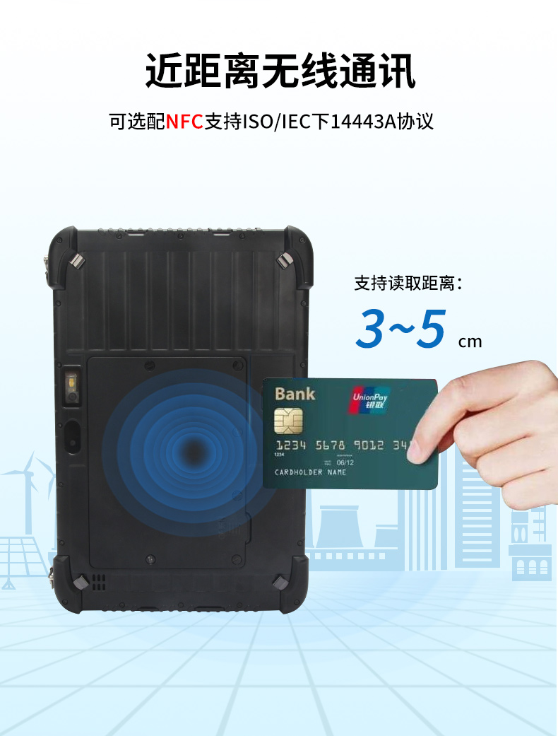 東田北京三防平板電腦,IP65/67防護(hù),DTZ-Q0880E.jpg