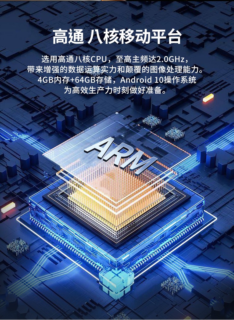 東田北京三防平板電腦,IP65/67防護(hù),DTZ-Q0880E.jpg