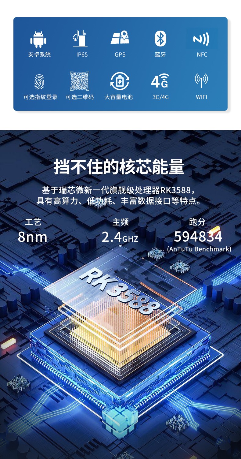 手持加固上海三防平板電腦,安卓系統(tǒng),DTZ-R1080E.jpg
