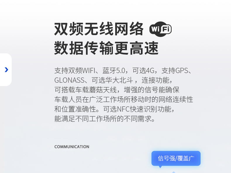 Dongtintech上海三防平板電腦,車載平板電腦通訊設備,DTP-0809-N5100.jpg