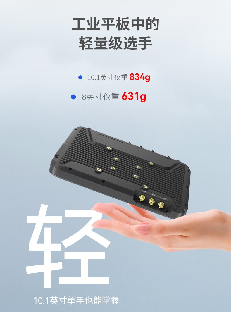 Dongtintech上海三防平板電腦,車載平板電腦通訊設備,DTP-0809-N5100.jpg