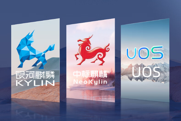 浙江工控機操作系統(tǒng).png