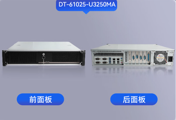 海光工控機，高效穩(wěn)定的國產(chǎn)力量