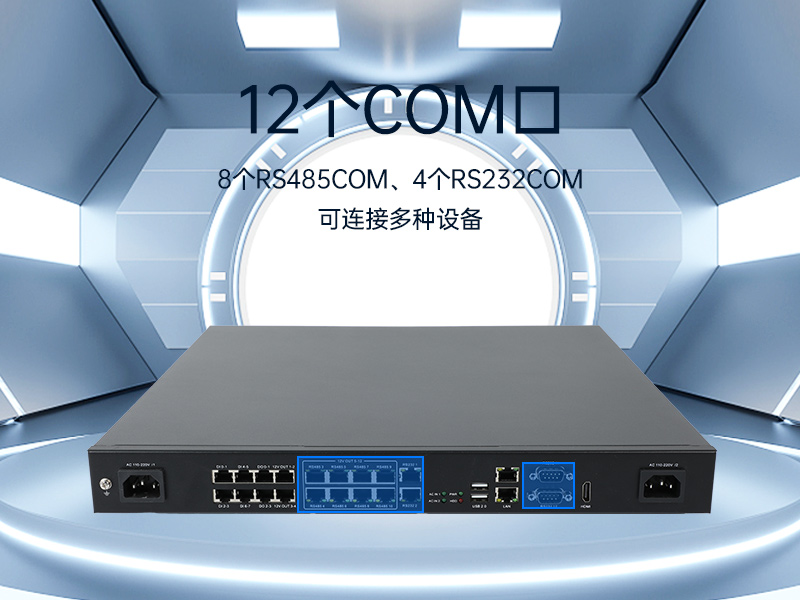 東田上架式1U工控機|DT-61011-J1900MC