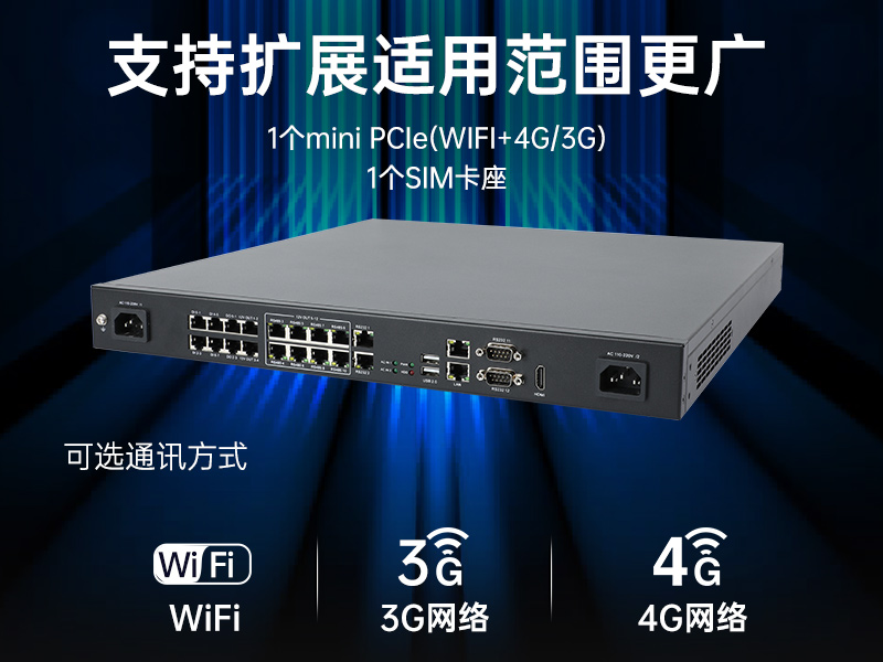 東田上架式1U工控機|DT-61011-J1900MC