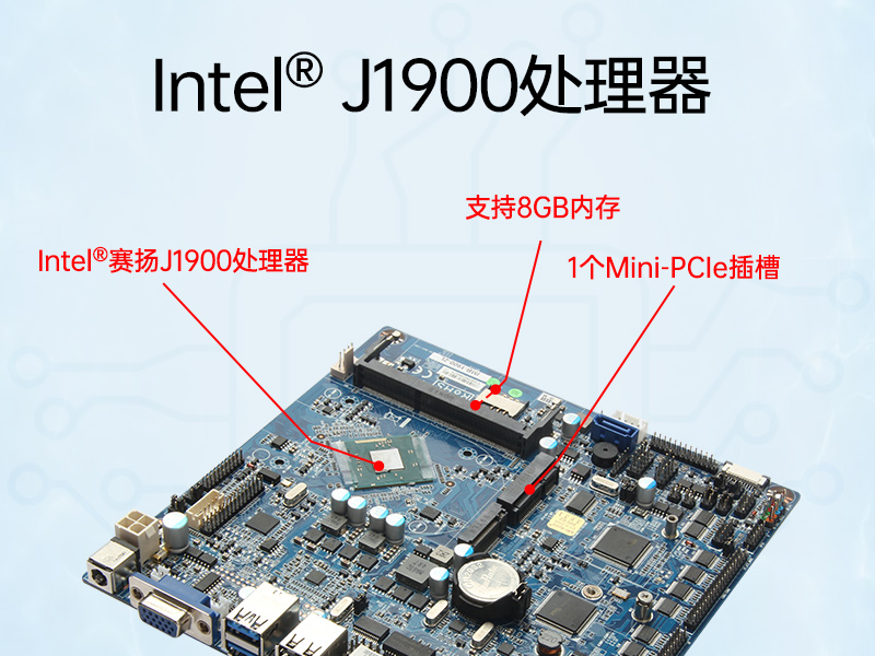 東田上架式1U工控機|DT-61011-J1900MC