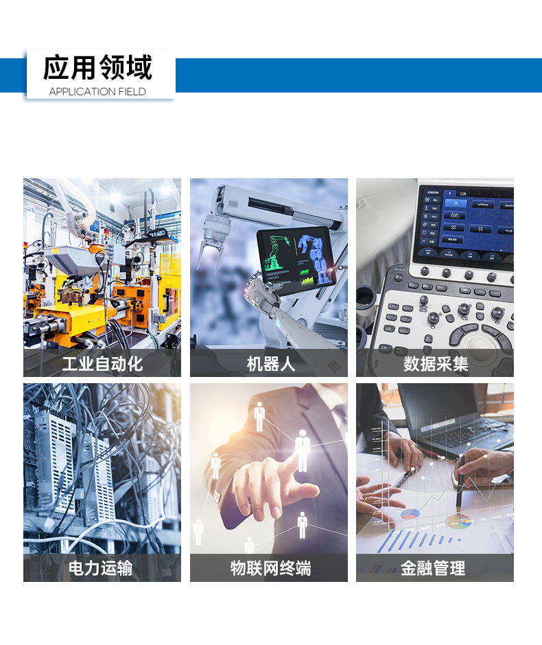 微型電腦主機,無風扇工業(yè)電腦,DTB-3501-J6412.png