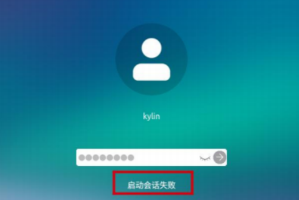浙江工控機(jī)銀河麒麟操作系統(tǒng).png