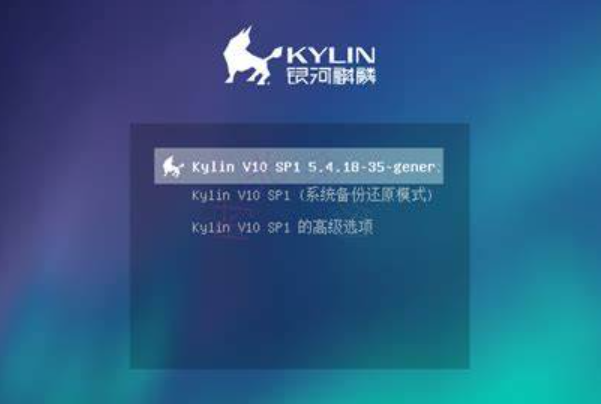 浙江工控機(jī)銀河麒麟操作系統(tǒng).png