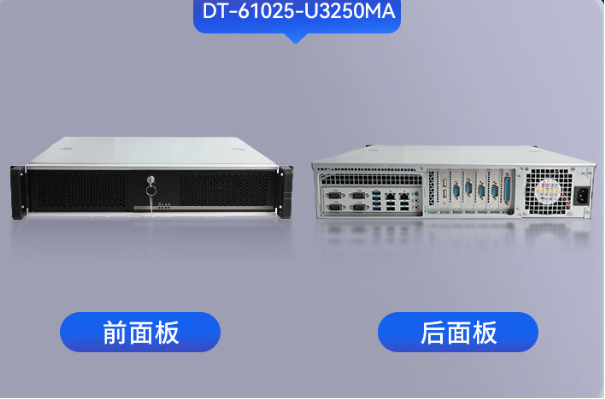 東田2U天津上架式天津工控機(jī).png