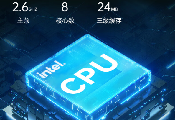 天津三防筆記本電腦處理器.png