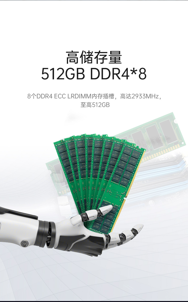 工業(yè)服務器,國內(nèi)北京工控機廠商,DT-900-SC621MA.jpg