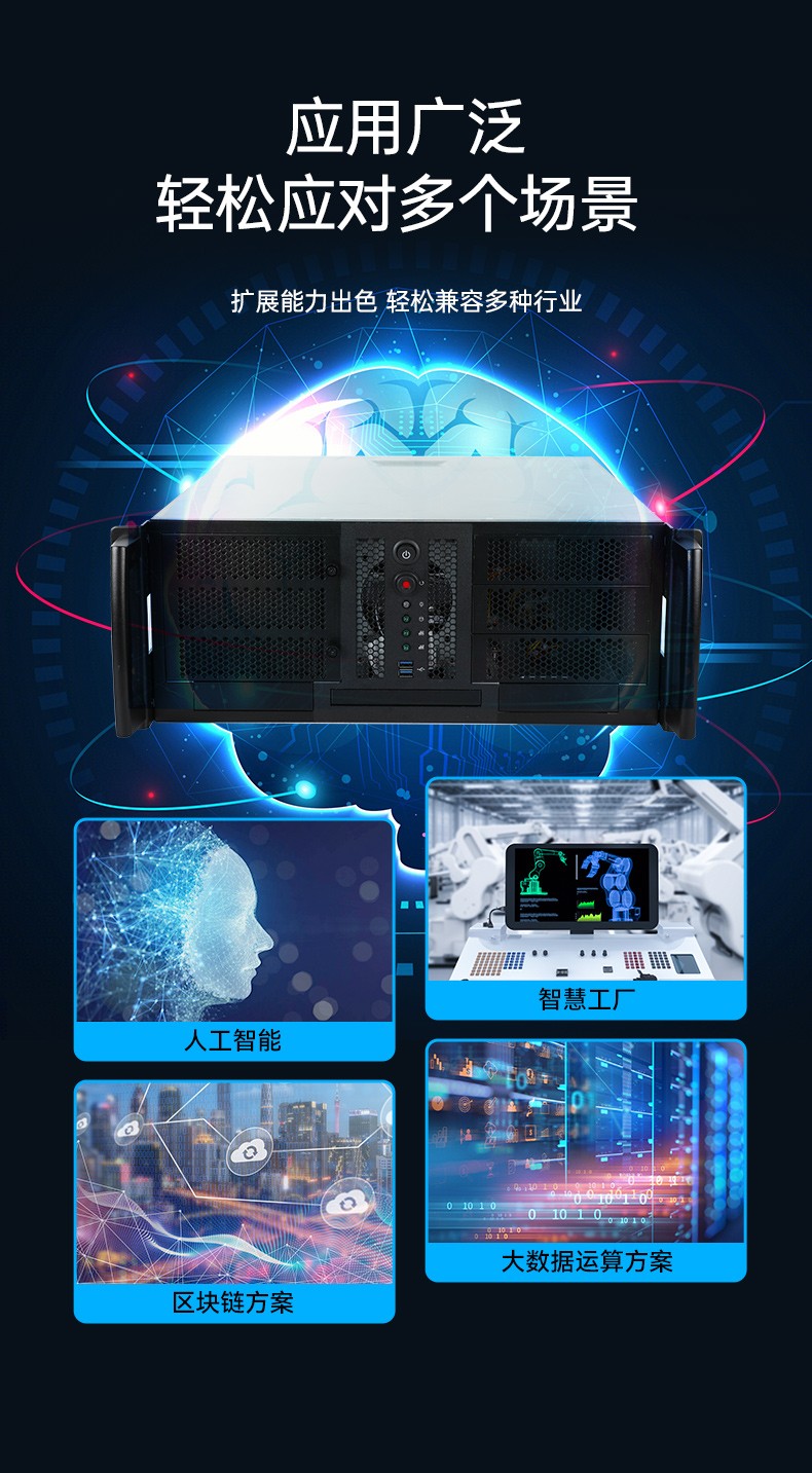 工業(yè)服務器,國內(nèi)北京工控機廠商,DT-900-SC621MA.jpg