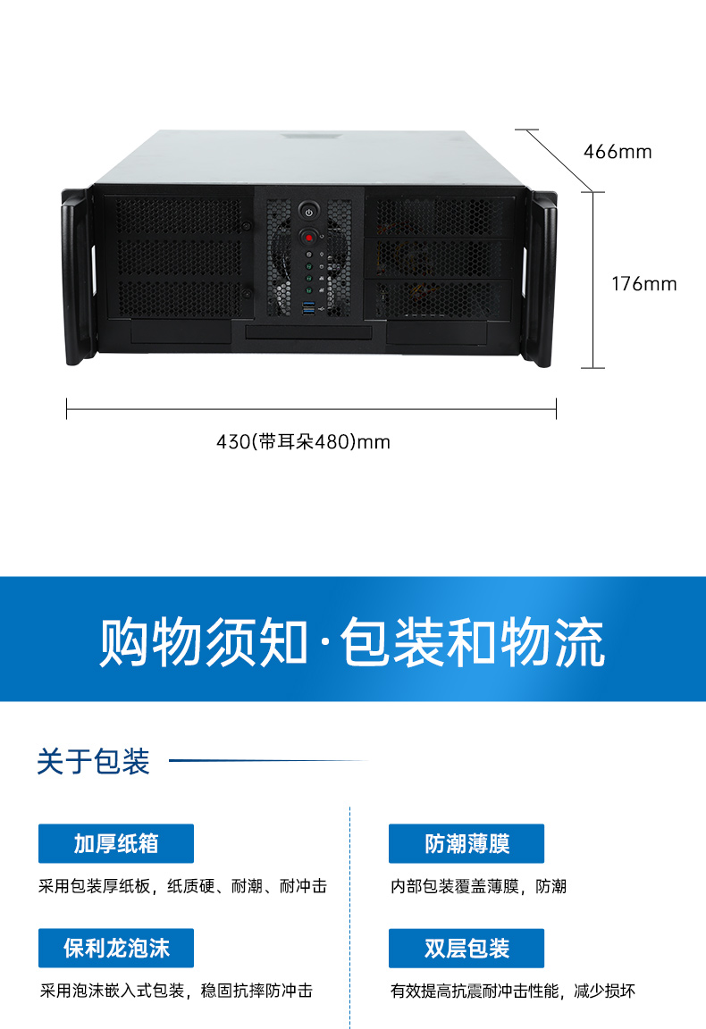 工業(yè)服務器,國內(nèi)北京工控機廠商,DT-900-SC621MA.jpg