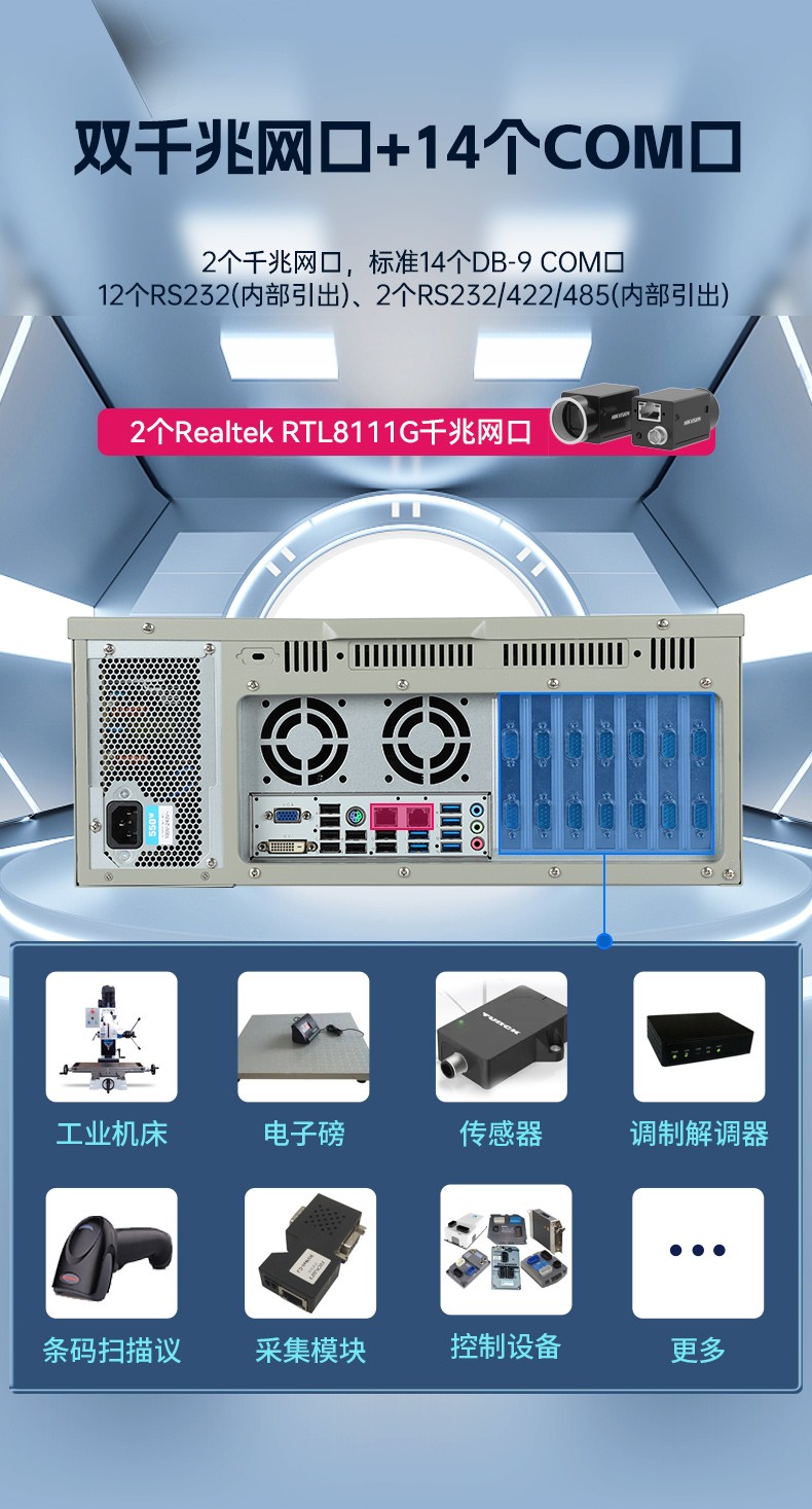標(biāo)準(zhǔn)4U北京工控機(jī),WIN7系統(tǒng)工業(yè)自動(dòng)化工控電腦,DT-610L-684G2.jpg