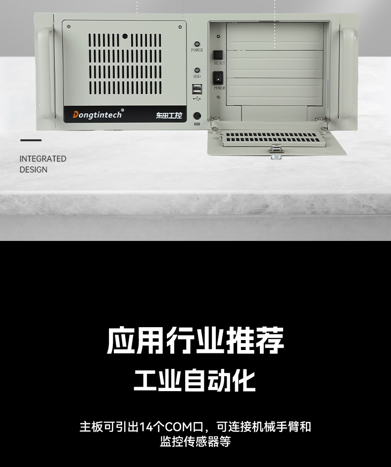 標(biāo)準(zhǔn)4U北京工控機(jī),WIN7系統(tǒng)工業(yè)自動(dòng)化工控電腦,DT-610L-684G2.jpg