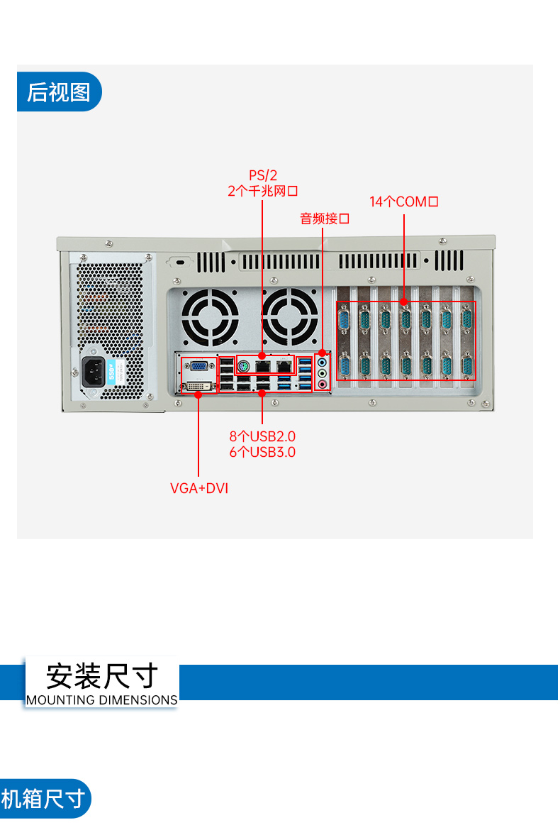 標(biāo)準(zhǔn)4U北京工控機(jī),WIN7系統(tǒng)工業(yè)自動(dòng)化工控電腦,DT-610L-684G2.jpg