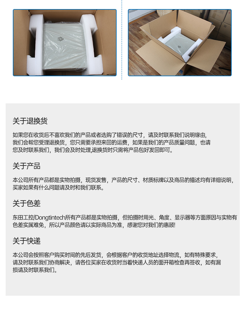 標(biāo)準(zhǔn)4U北京工控機(jī),WIN7系統(tǒng)工業(yè)自動(dòng)化工控電腦,DT-610L-684G2.jpg