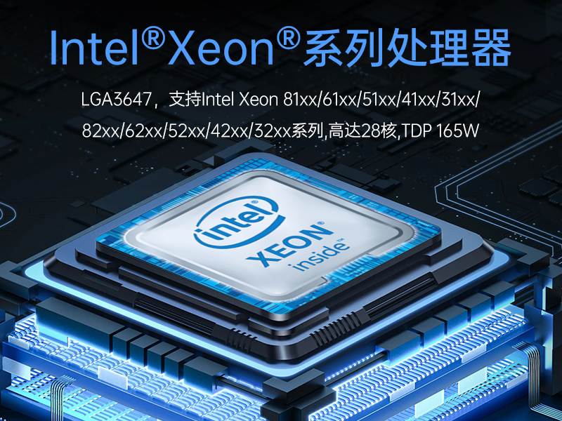 工業(yè)服務器|國內(nèi)工控機廠商|DT-900-SC621MA