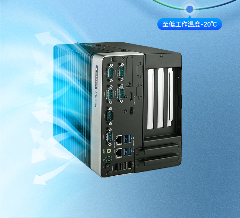 研華原裝工控機,無人駕駛智能交通工控電腦,ARK-3534B.jpg
