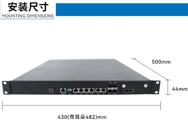 東田飛騰1U成都工控機(jī)尺寸.png
