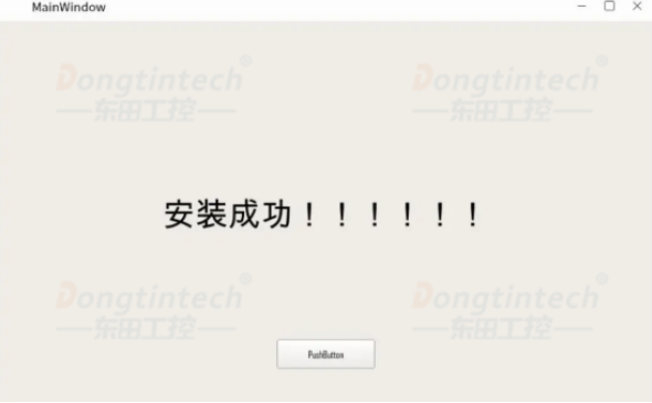 創(chuàng)建新項目運行試試.png