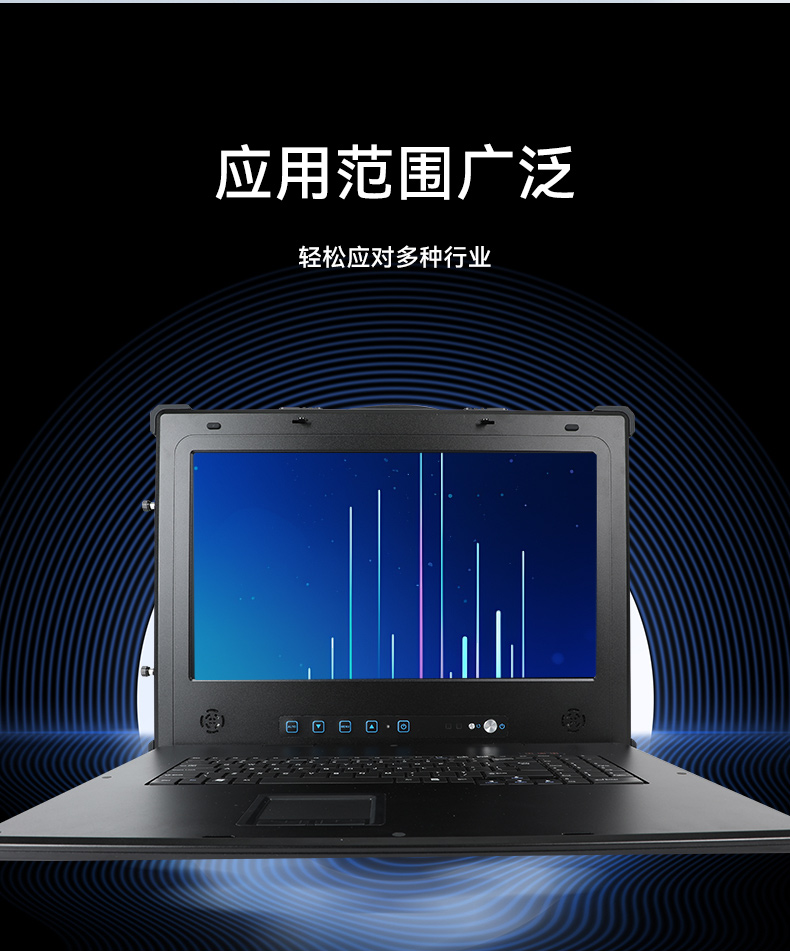 國產(chǎn)化雙屏加固計(jì)算機(jī),兆芯cpu便攜式一體機(jī)電腦,DT-S1427AD-U6780A.jpg