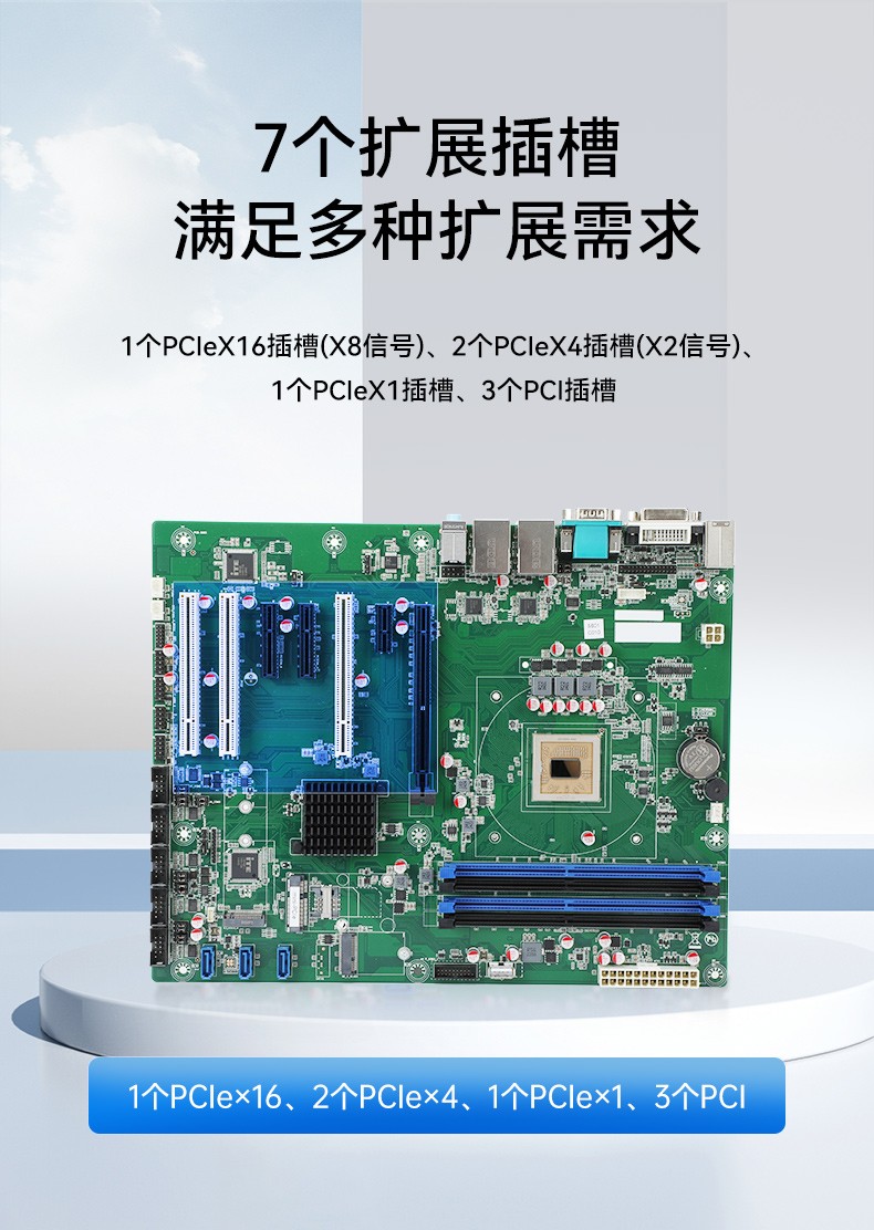 國產兆芯cpu三屏便攜蕪湖工控機,17.3英寸加固便攜計算機,DT-S1437AD-U6780A.jpg
