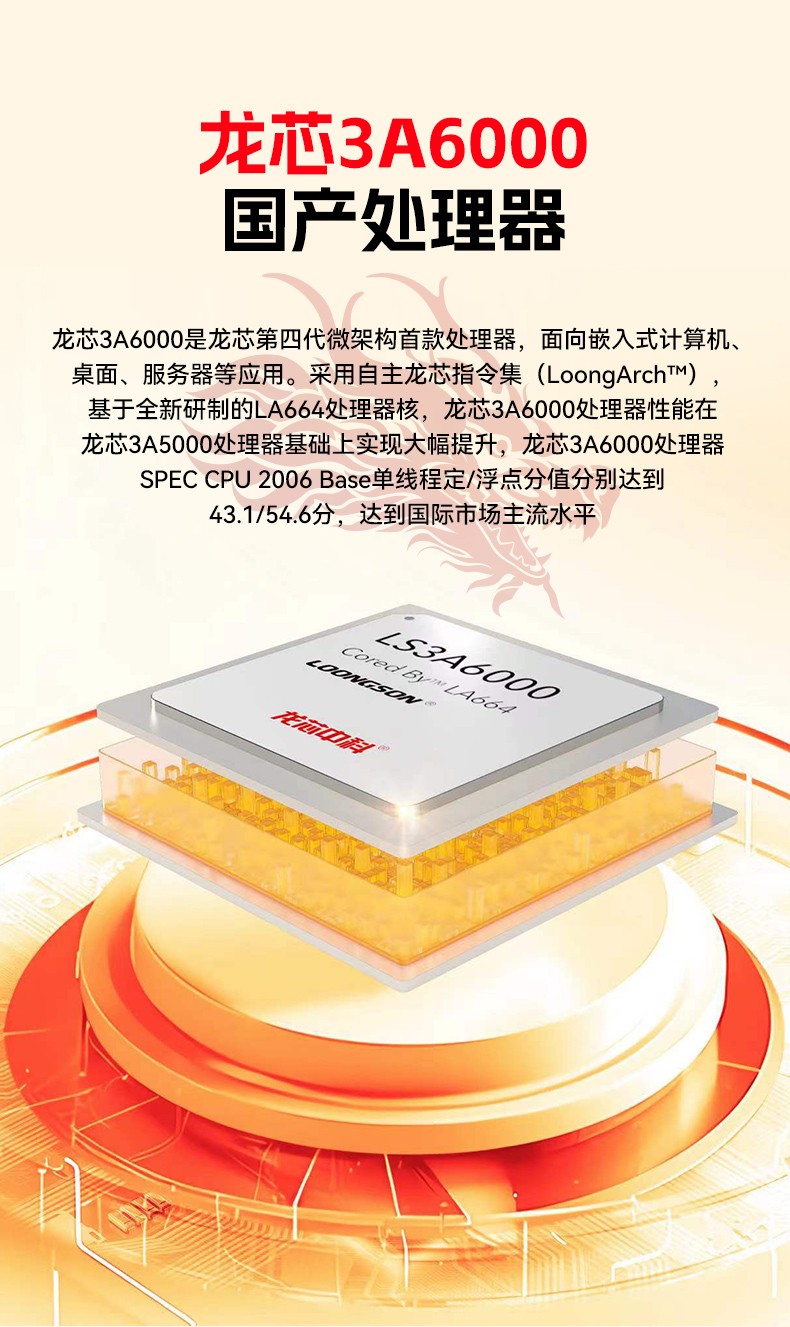 國產(chǎn)龍芯多網(wǎng)口蕪湖工控機(jī),雙顯工業(yè)主機(jī)電腦,DT-61025-N3A6KMB.jpg