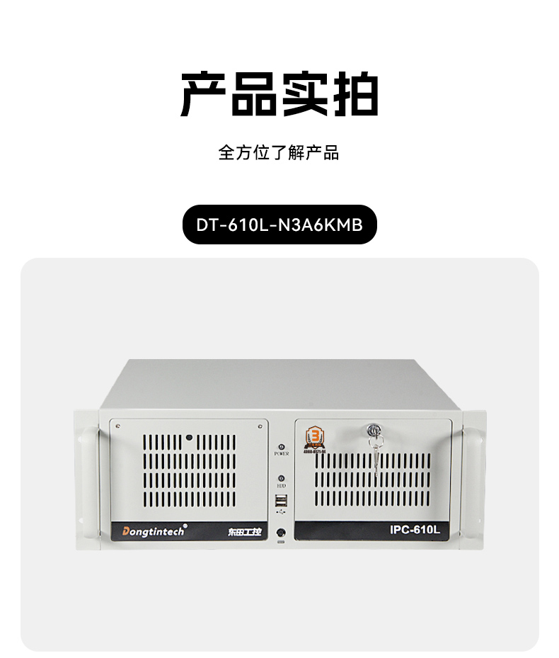 國產(chǎn)龍芯多網(wǎng)口蕪湖工控機(jī),雙顯工業(yè)主機(jī)電腦,DT-61025-N3A6KMB.jpg