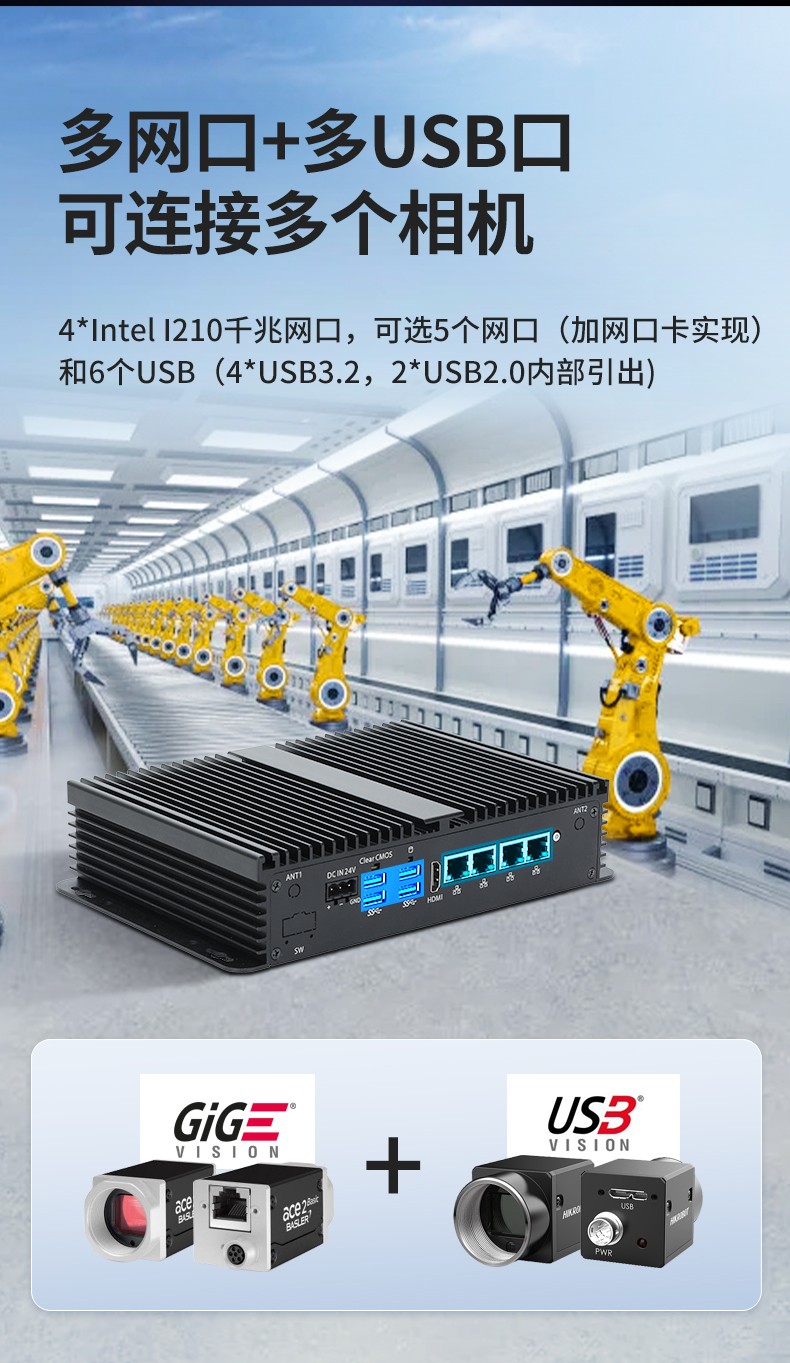 東田迷你上海工控機,低功耗AGV機器人主機,DTB-3002-1035.jpg