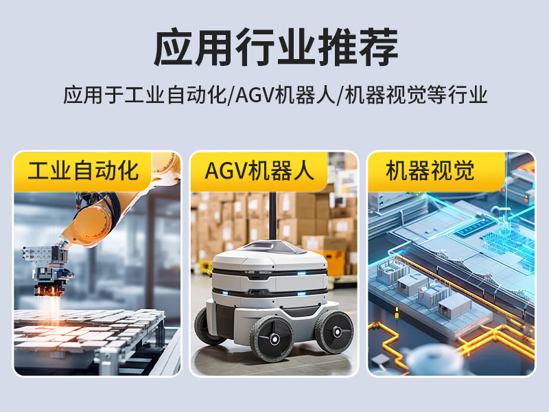 上海東田迷你工控機|低功耗AGV機器人主機|DTB-3002-1035